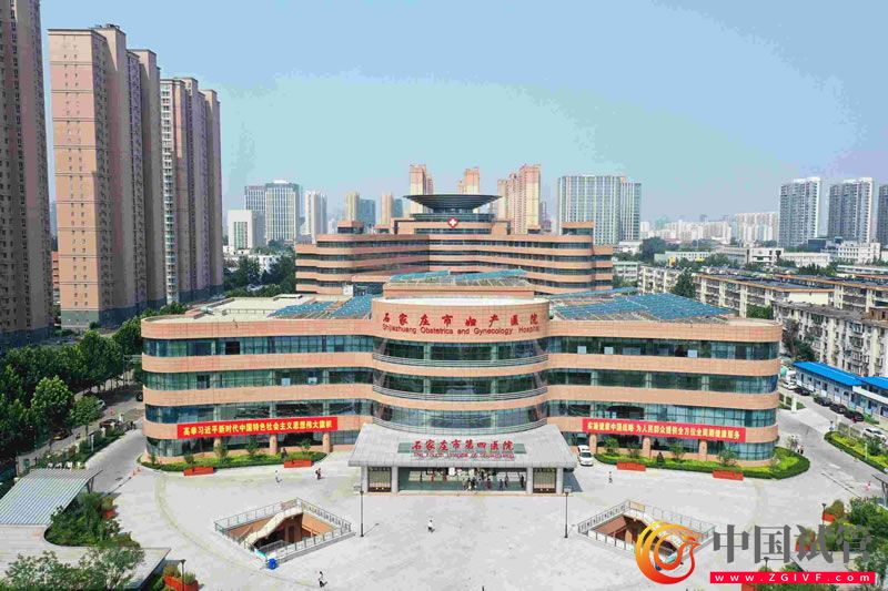 石家庄妇产医院(图2) 石家庄妇产医院(图2)