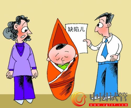 出生缺陷防治能力提升计划发布(图1) 出生缺陷防治能力提升计划发布(图1)
