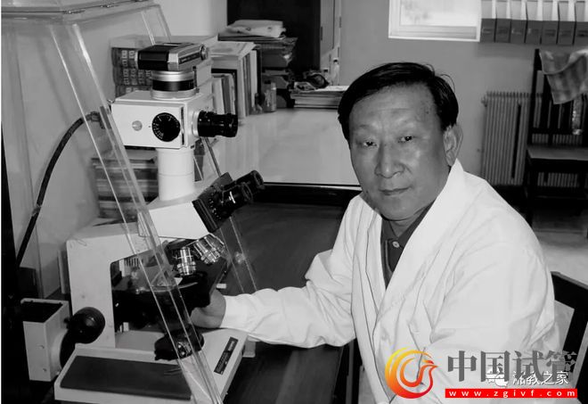 我国第一例试管婴儿胚胎学开山鼻祖刘斌教授逝世(图1) 我国第一例试管婴儿胚胎学开山鼻祖刘斌教授逝世(图1)