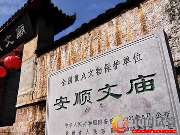 安顺试管婴儿医院选择指南(图1) 安顺试管婴儿医院选择指南(图1)
