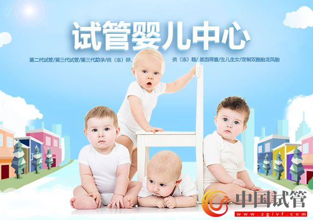 湘西试管婴儿医院有哪些?湘西试管婴儿医院哪家强?