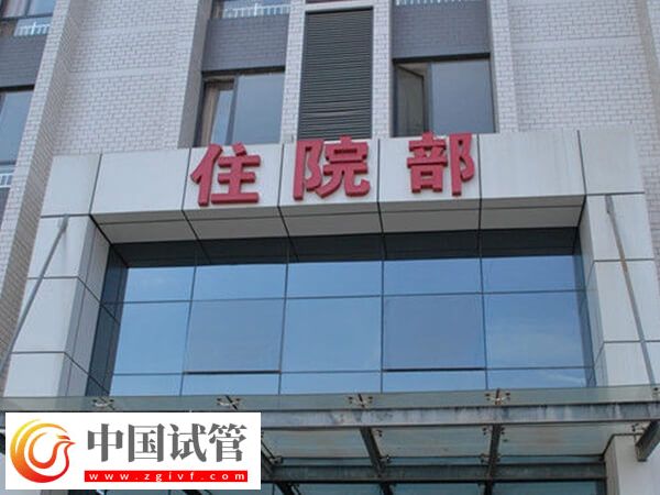 石家庄权威生殖中心排名公布，市妇产助孕成功率排前三