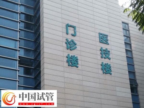 石家庄权威生殖中心排名公布,市妇产助孕成功率排前三(图2) 石家庄权威生殖中心排名公布,市妇产助孕成功率排前三(图2)