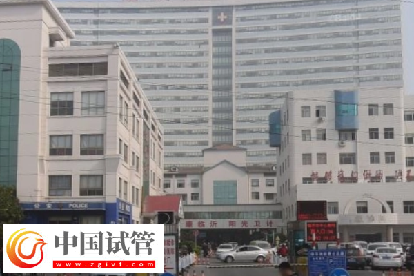 临沂助孕公司哪家好，选他让你试管成功率有保证