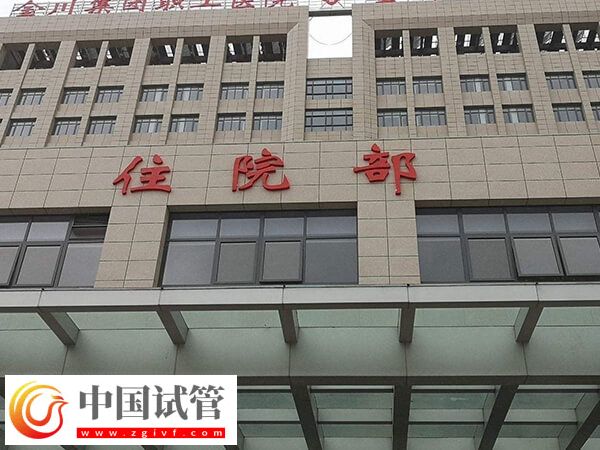 呼和浩特生殖中心盘点，这两家试管婴儿技术都不赖