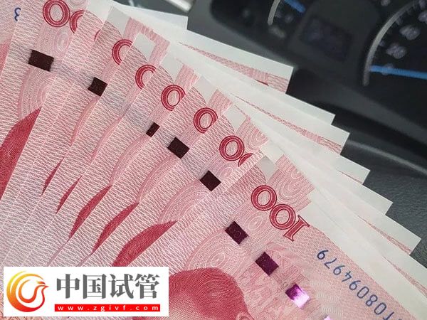 贵阳供卵试管婴儿价格明细,选二三代助孕花费较高(图3) 贵阳供卵试管婴儿价格明细,选二三代助孕花费较高(图3)