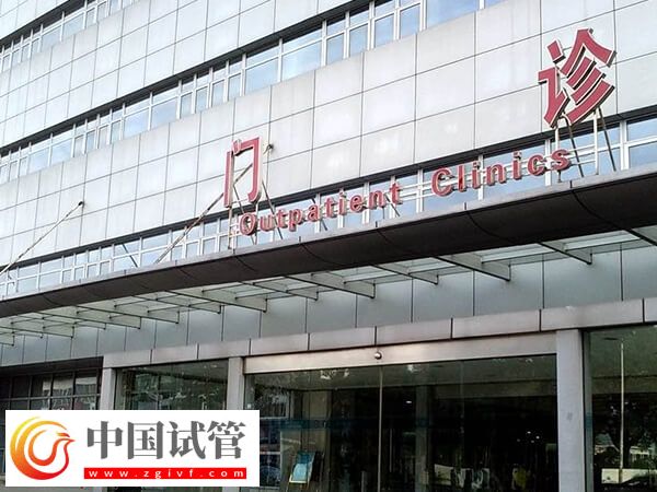滨州试管婴儿总费用介绍,检查到移植预估4万(图2) 滨州试管婴儿总费用介绍,检查到移植预估4万(图2)