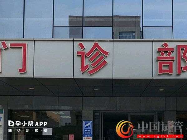 河南单次三代试管婴儿贵吗?附上各阶段收费标准参考(图1) 河南单次三代试管婴儿贵吗?附上各阶段收费标准参考(图1)