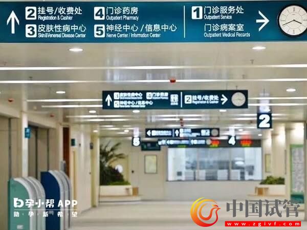 浙江三代试管婴儿医院助孕合法吗？1分钟看懂试管婴儿流程(图2)
