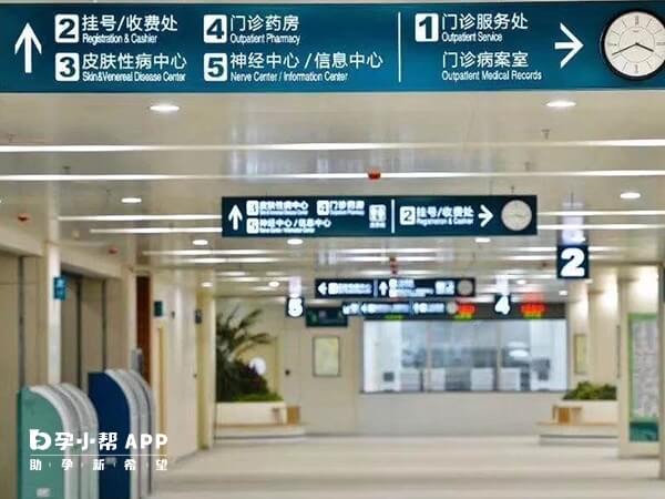 南昌哪些医院做试管婴儿不用结婚证？这2家成功率高收费便宜