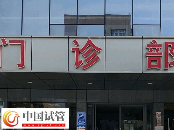 泉州正规试管婴儿机构人气榜出炉，市妇幼综合第一
