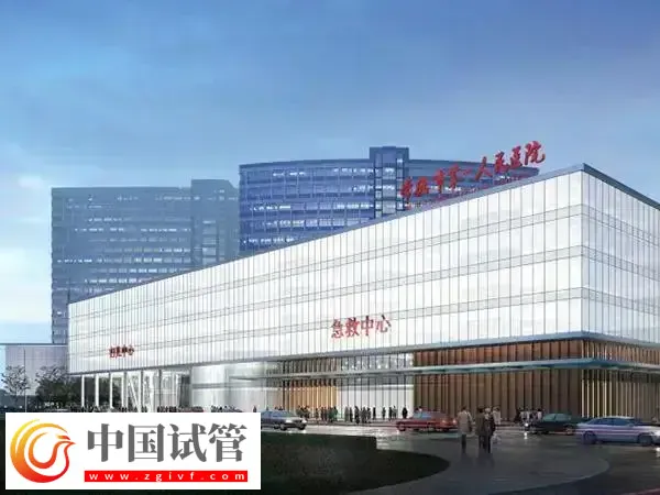常德市第一人民医院试管婴儿费用多少