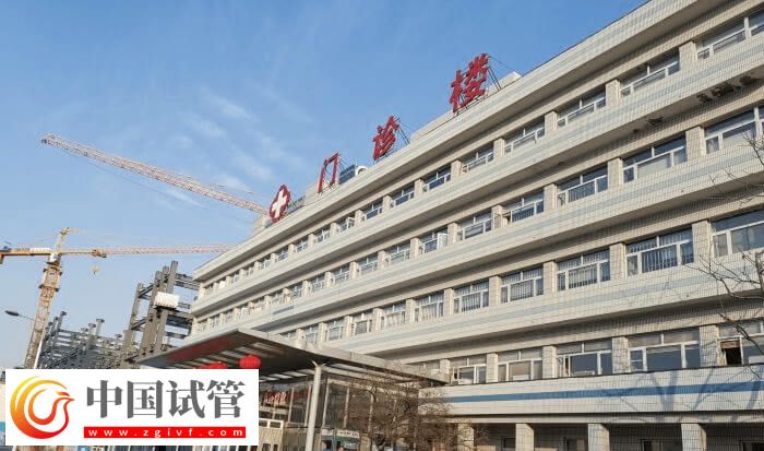 秦皇岛市第一医院供卵试管婴儿3-10万，附单周期花费