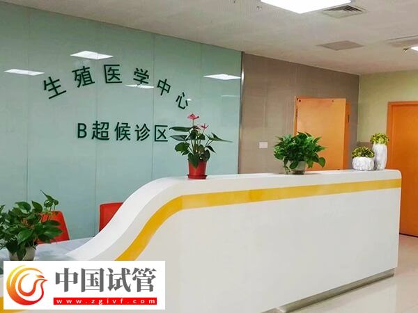 宿迁市妇幼试管婴儿花费不详，附沭阳医院助孕费用明细