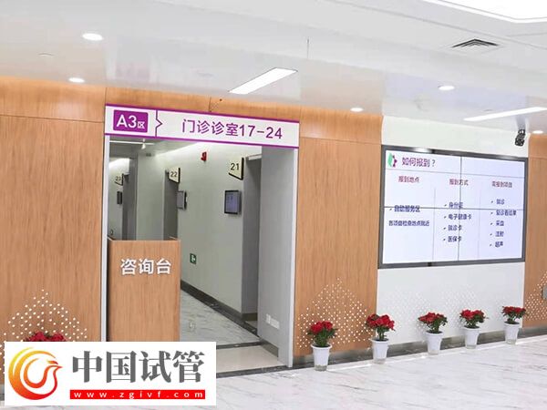 宿迁市妇幼试管婴儿花费不详，附沭阳医院助孕费用明细(图2)