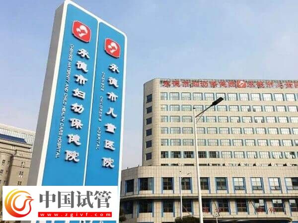秦皇岛妇幼殷秀荣医生简介：做试管婴儿怎么样看完便知