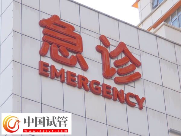 桂林技术一流的试管婴儿医院推荐，南溪山、924医院都在里面