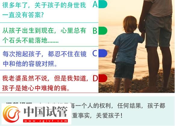 克州有哪几家妇幼保健院能做试管婴儿亲子鉴定(图2)