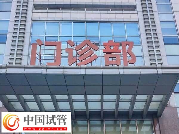 承德妇幼做试管婴儿找哪个医生好？专业的大夫都有这些