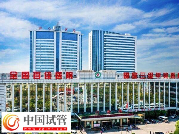 漯河哪家公立医院可以做试管婴儿？