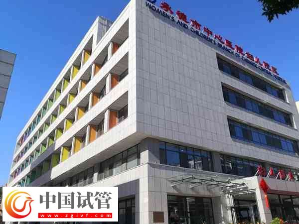 秦皇岛妇幼能不能做三代试管婴儿？附辅助生殖技术说明