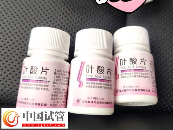 试管婴儿治疗期间能不能吃叶酸