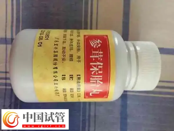 坤好参茸保胎丸的功效是什么(图1) 坤好参茸保胎丸的功效是什么(图1)