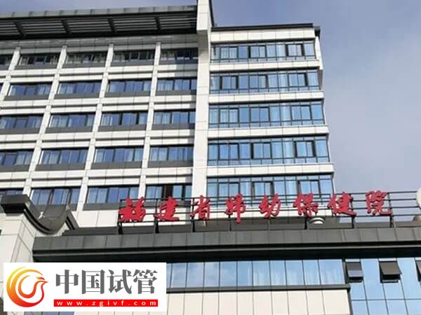 在福建花多少钱做试管婴儿能选男女？医生：仅这类夫妻可以