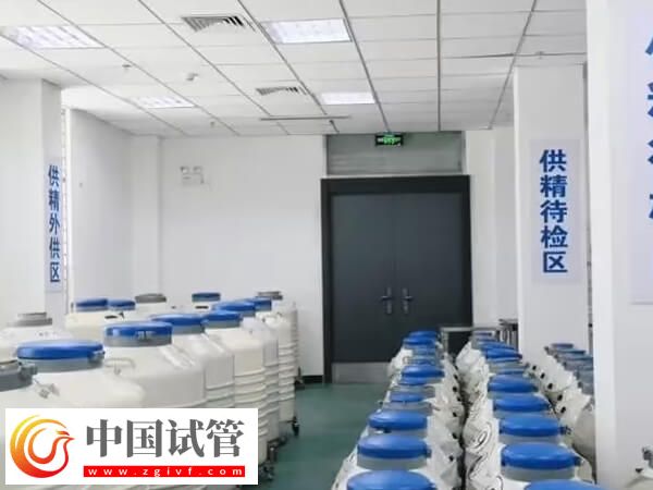 兰州精子库冷冻精子要做什么检查