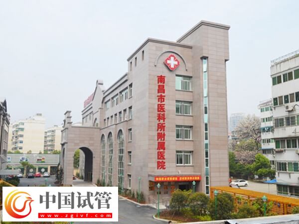 南昌市生殖医院三代试管婴儿花费说明，附成功率分析！