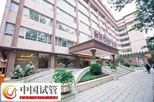 昆明民营试管婴儿医院大全，一看即知五华区有几家！