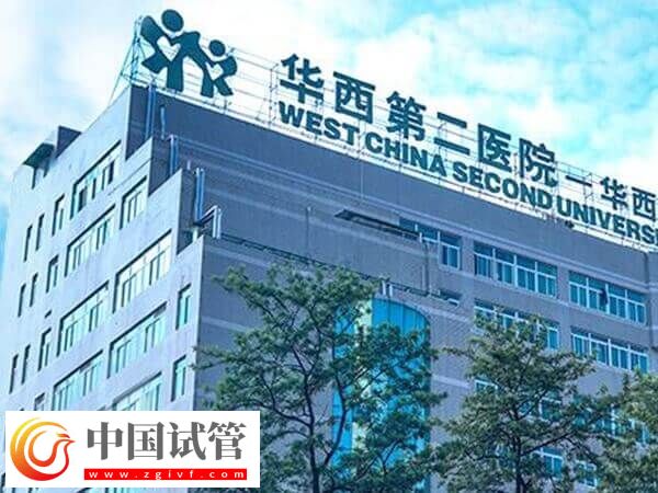 国内三代试管婴儿机构速阅,这8家6.5万起步!(图1) 国内三代试管婴儿机构速阅,这8家6.5万起步!(图1)