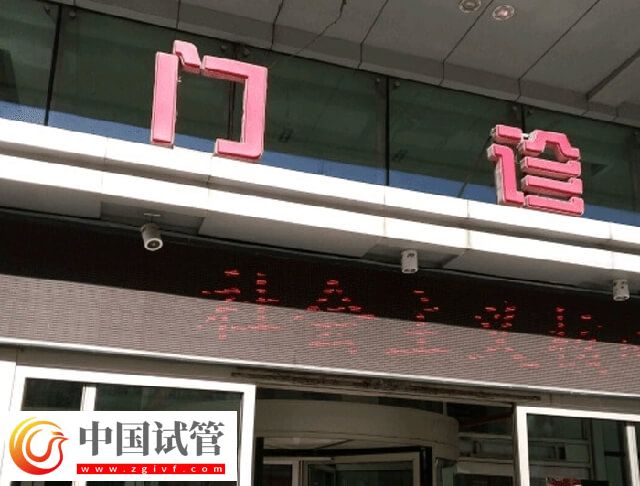 长春试管婴儿花费一览，移植不少于4000元！