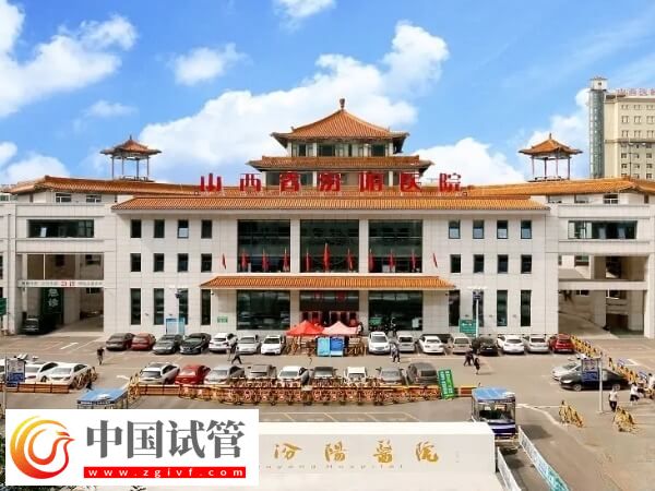 吕梁人工授精医院有哪些