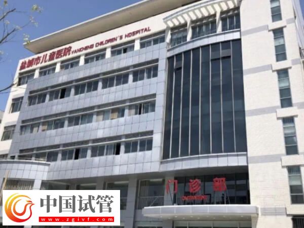 盐城有哪些医院能做试管婴儿