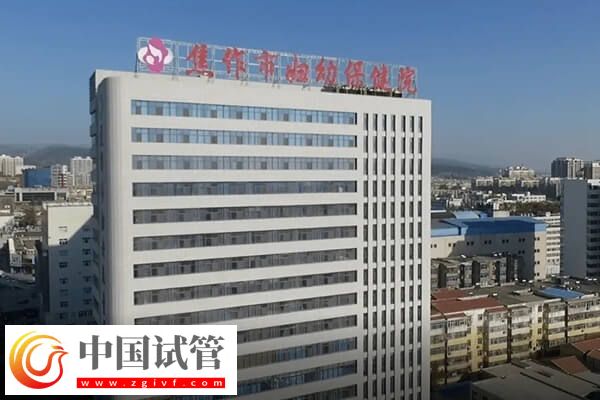 焦作市妇幼试管婴儿过程解读，从术前检查到验孕只需9步