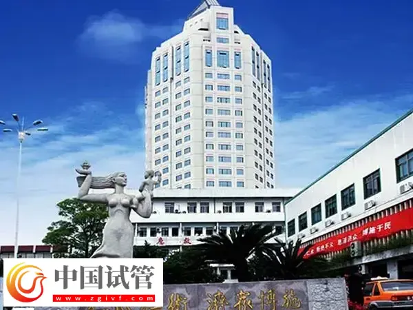 台州医院做二代试管婴儿费用多少