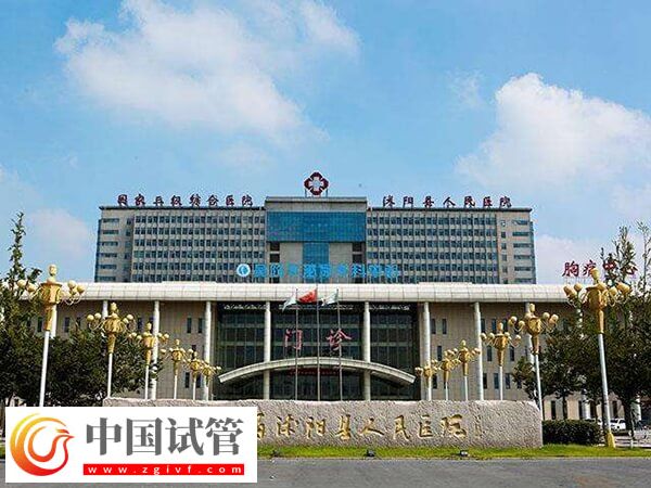 宿迁试管婴儿医院有哪些