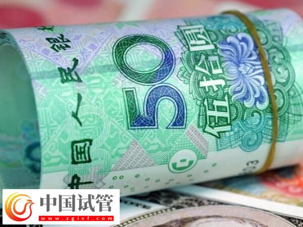 青岛试管婴儿价格介绍:从检查到保胎2.8万起!(图2) 青岛试管婴儿价格介绍:从检查到保胎2.8万起!(图2)