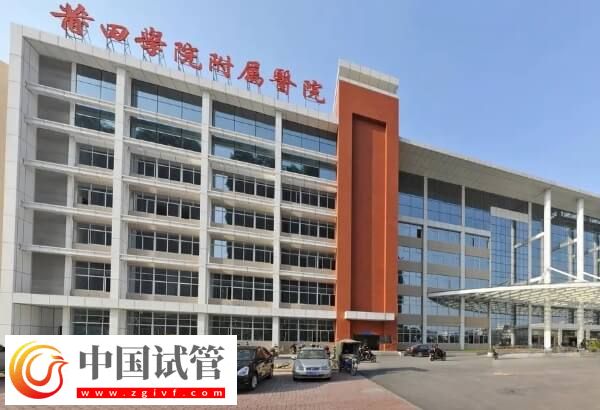 莆田试管婴儿医院有哪些(图1) 莆田试管婴儿医院有哪些(图1)