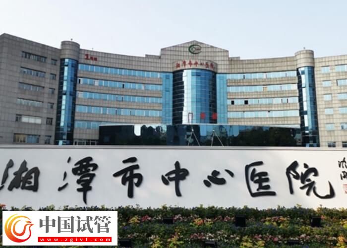 湘潭试管婴儿花费解读，选择三代试管或需9万元！