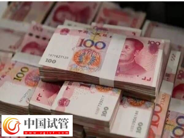湘潭试管婴儿花费解读,选择三代试管或需9万元!(图2) 湘潭试管婴儿花费解读,选择三代试管或需9万元!(图2)