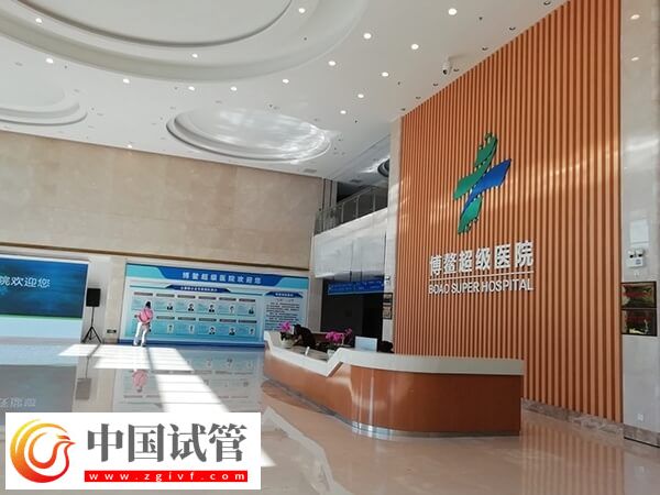 琼海私立机构三代试管婴儿花费说明：一个周期或5.5万起