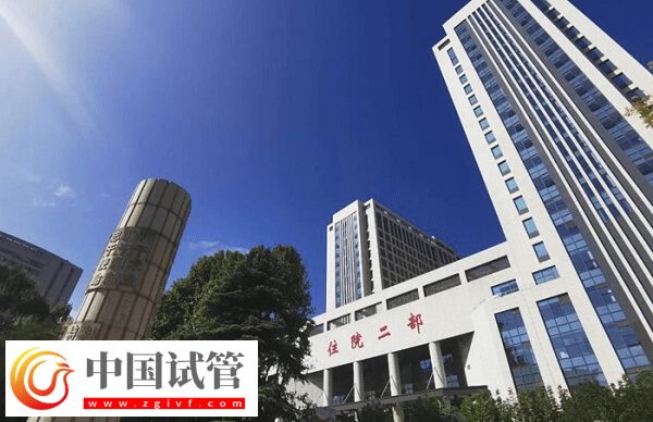 西安三代试管婴儿机构速览，另附3个择院小妙招！