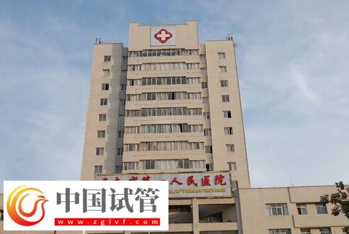 昆明靠谱三代试管婴儿机构精选，本地人：不止西山区这一家！