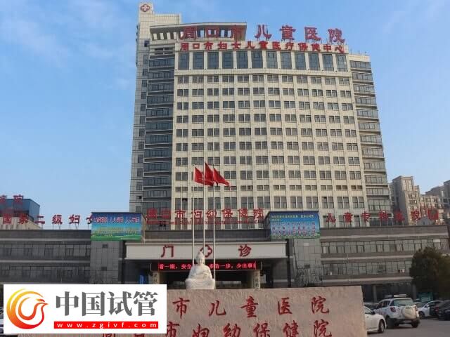周口不孕不育医院哪家好(图3) 周口不孕不育医院哪家好(图3)