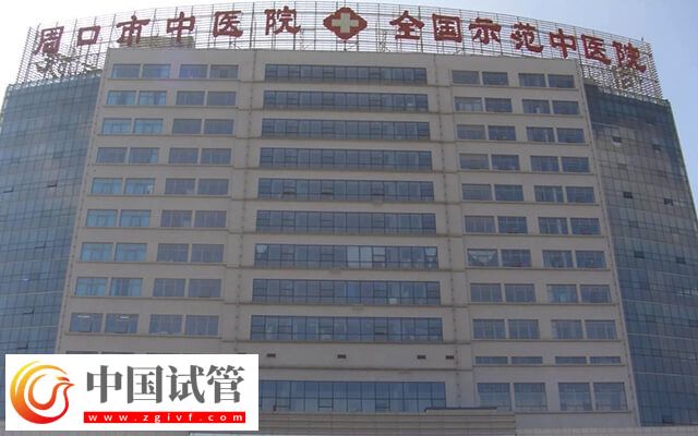 周口不孕不育医院哪家好(图2) 周口不孕不育医院哪家好(图2)