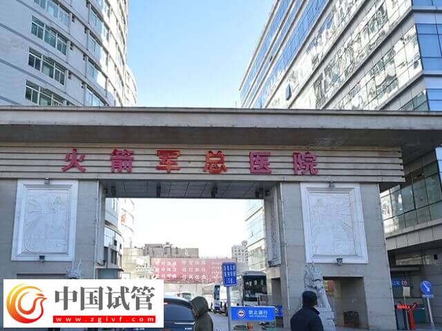 北京哪家试管婴儿机构可靠?本地人:西城区这5家闭眼选(图2) 北京哪家试管婴儿机构可靠?本地人:西城区这5家闭眼选(图2)