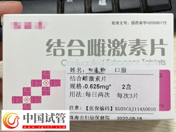 自然周期移植后常用的几类药物汇总,雌激素、抗凝剂是其二!(图1) 自然周期移植后常用的几类药物汇总,雌激素、抗凝剂是其二!(图1)