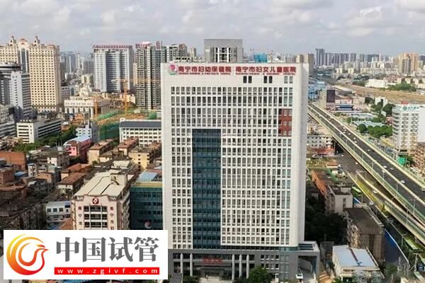 南宁生殖机构top5全在这，哪家助孕率高一清二楚！